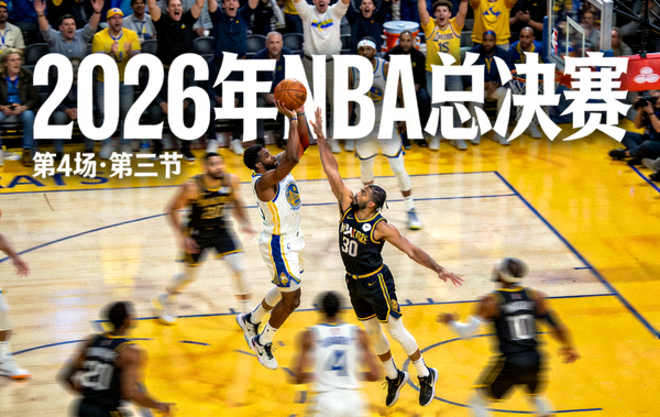2026年NBA总决赛精彩瞬间，两支顶级球队激烈对抗