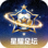 球迷用户头像，昵称星耀足坛